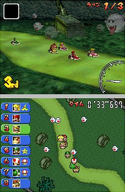 Mario Kart DS - DS/DSi Screen