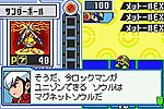 Mega Man Battle Network 5 - Team Protonman - GBA Screen