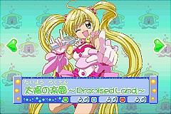 Mermaid Melody: Pichi Pichi Pitch - GBA Screen