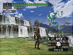 Monster Hunter - PS2 Screen
