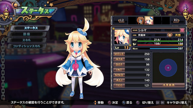 Mugen Souls Z - PS3 Screen