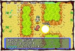 Mysterious Dungeons - GBA Screen