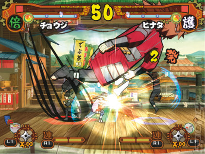 Naruto Shippūden: Ultimate Ninja 5 (PS2 Gameplay) 