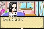 Oshare Princess 3 - GBA Screen