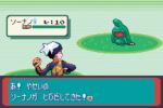 Pokemon Advance battle screens released News image