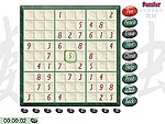 Puzzler Sudoku: 1000 Puzzles Volume 1 - PC Screen
