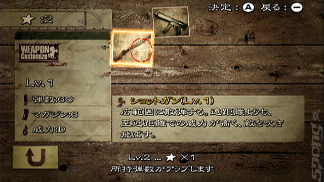 Resident Evil: Umbrella Chronicles - Rotten New Screens News image