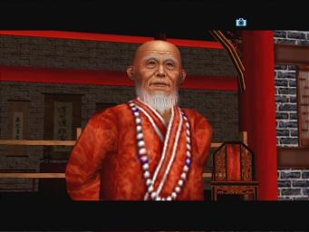 Shenmue 2 - Xbox Screen