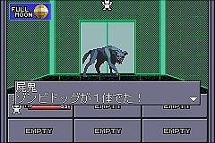 Shin Megami Tensei II - GBA Screen