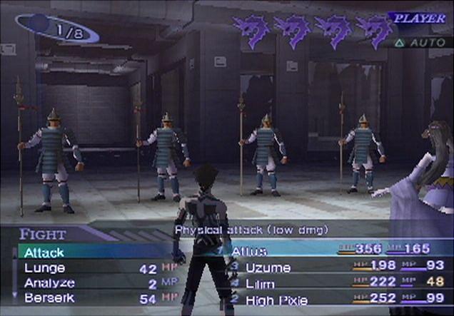 Shin Megami Tensei: Lucifer's Call - PS2 Screen