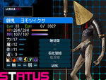 Shin Megami Tensei: Devil Survivor 2 - DS/DSi Screen