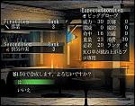 Stella Deus: The Gate of Eternity - PS2 Screen