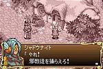 Sword of Mana - GBA Screen