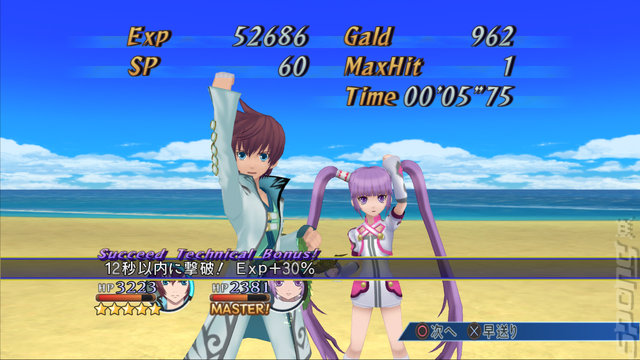 Tales of Graces f - PS3 Screen