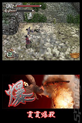 Tenchu: Dark Secret - DS/DSi Screen