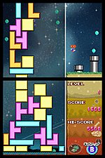Tetris DS - DS/DSi Screen