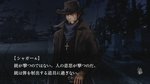 Tokyo Twilight Ghost Hunters: Daybreak Special Gigs - PS4 Screen