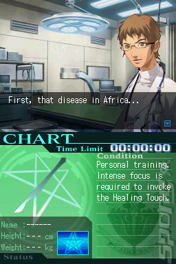 Trauma Center: Under the Knife 2 - DS/DSi Screen