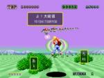 Typing Space Harrier - PC Screen