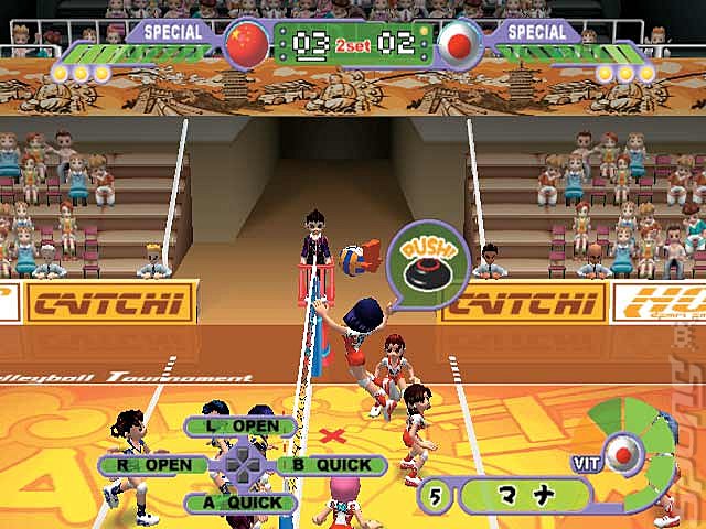 Volleyball Challenge - PS2 Screen