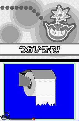 WarioWare Inc., Touched - DS/DSi Screen