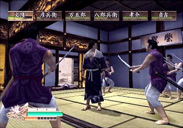 Way of the Samurai 2 - PS2 Screen