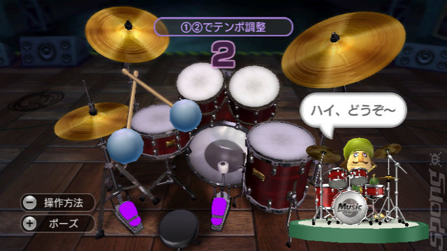 Wii Music - Wii Screen