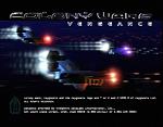 Colony Wars Vengeance - PlayStation Screen