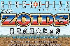 Cyberdrive Zoids - GBA Screen