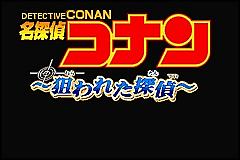 Detective Conan - GBA Screen