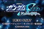Gundam Seed: Battle Assault - GBA Screen