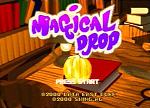 Magical Drop 3 - PlayStation Screen