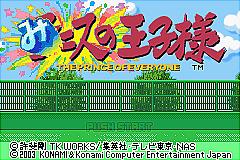 Minna No Ojisama - GBA Screen